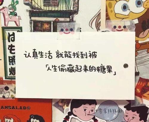 娛樂吃瓜醬最溫暖的文案,娛樂吃瓜醬的溫馨文案大盤點