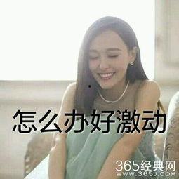 娛樂吃瓜醬找工作,跨界求職，開啟新篇章