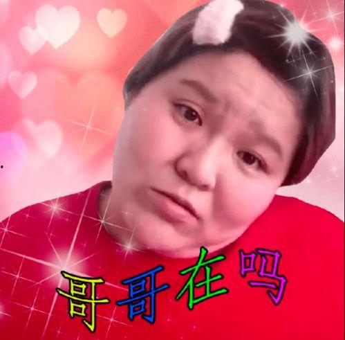 娛樂吃瓜君郭老師怎么啦,揭秘背后真相