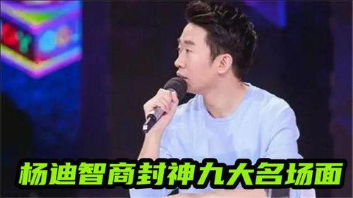 娛樂圈吃楊迪cp的瓜,娛樂圈甜蜜互動引熱議