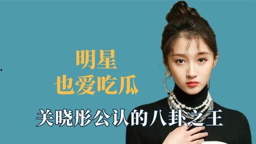 娛樂吃瓜王鶴棣視頻大全,笑料百出視頻大盤點(diǎn)