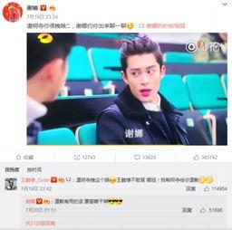 娛樂吃瓜王鶴棣視頻大全,笑料百出視頻大盤點(diǎn)