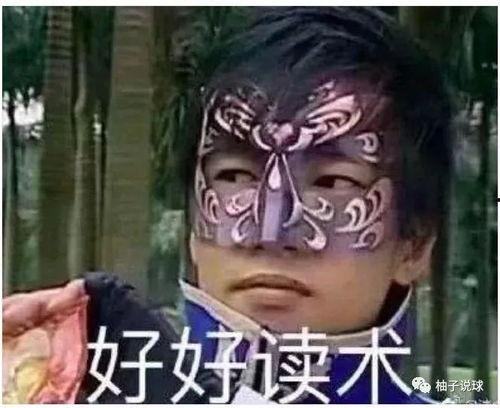 娛樂吃瓜醬梗是什么意思,網(wǎng)絡(luò)熱詞背后的趣味與內(nèi)涵