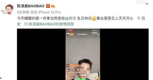 微博兔兔吃瓜娛樂肖宇梁,肖宇梁成熱門話題