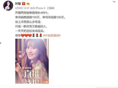 娛樂吃瓜直播賣貨直播間,娛樂吃瓜直播間，趣味購物兩不誤