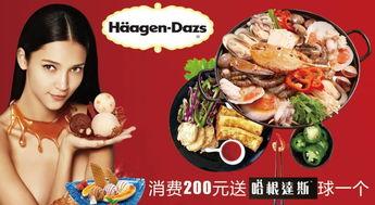 娛樂吃瓜醬廣告語,一勺鮮香，盡享娛樂圈風云變幻