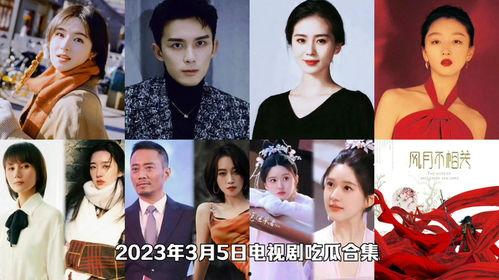 娛樂圈網(wǎng)紅吃瓜視頻合集,笑料百出，精彩紛呈