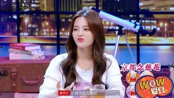 愛(ài)豆吃瓜娛樂(lè)醬周深,從音樂(lè)才子到吃瓜達(dá)人，揭秘愛(ài)豆背后的趣味生活