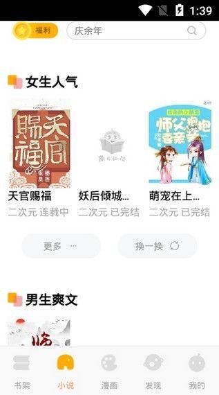 吃瓜小說娛樂圈心聲在線閱讀,揭秘明星幕后生活與心路歷程