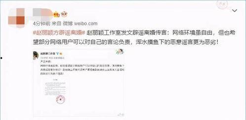 星盤娛樂圈吃瓜,娛樂圈背后的秘密與八卦風云