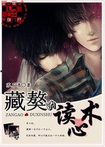 吃瓜系統(tǒng)讀心書娛樂圈小說,吃瓜系統(tǒng)讀心書，揭秘明星內心世界