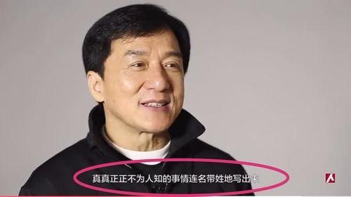 娛樂圈成龍吃瓜是真的嗎,真相還是謠言？