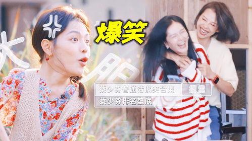 近期娛樂(lè)圈吃瓜搞笑視頻,搞笑視頻盤(pán)點(diǎn)，笑出腹肌的瞬間