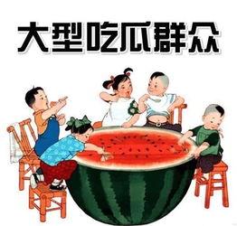 吃瓜娛樂奇葩名字大全,盤點娛樂圈那些令人捧腹的“吃瓜”奇名大賞