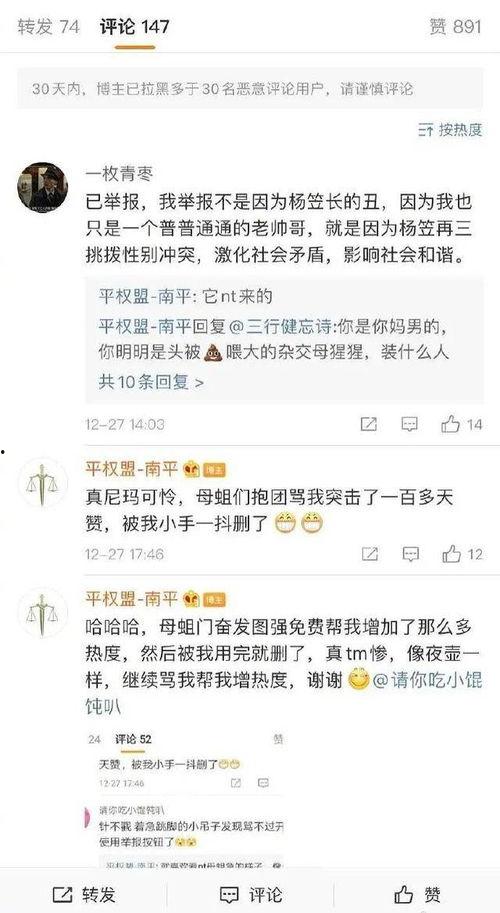 娛樂搞笑吃瓜群,揭秘娛樂圈幕后趣事，帶你領略歡樂無限