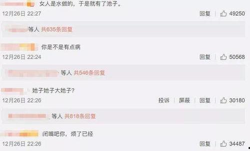 娛樂搞笑吃瓜群,揭秘娛樂圈幕后趣事，帶你領略歡樂無限