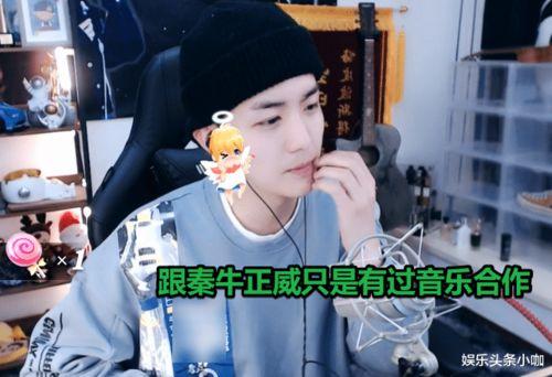 娛樂(lè)吃瓜醬承認(rèn)別人優(yōu)秀,見(jiàn)證優(yōu)秀，傳遞正能量