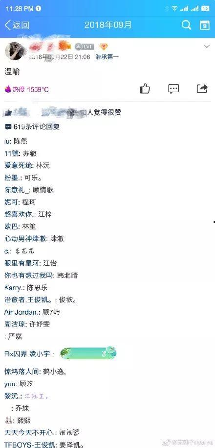 娛樂吃瓜四字網(wǎng)名大全,揭秘幕后風云