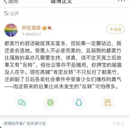 娛樂圈吃瓜運營模式有哪些,揭秘幕后攻略與熱門事件幕后真相