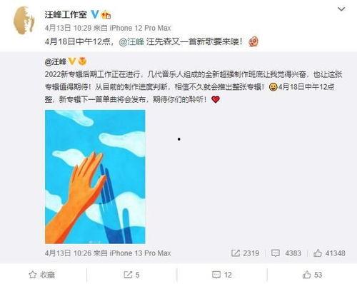 娛樂(lè)圈吃大瓜營(yíng)銷(xiāo)號(hào),那些你不知道的幕后大瓜！