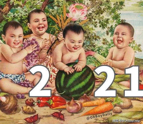 娛樂(lè)吃瓜圖鑒在哪看,全網(wǎng)熱門內(nèi)容一鍵掌握