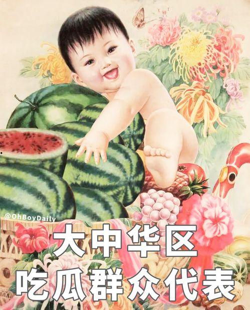 娛樂(lè)吃瓜圖鑒在哪看,全網(wǎng)熱門內(nèi)容一鍵掌握