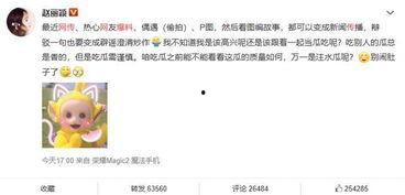 娛樂大爆料獨家吃瓜微博,獨家揭秘！娛樂大爆料微博帶你領略娛樂圈幕后風云