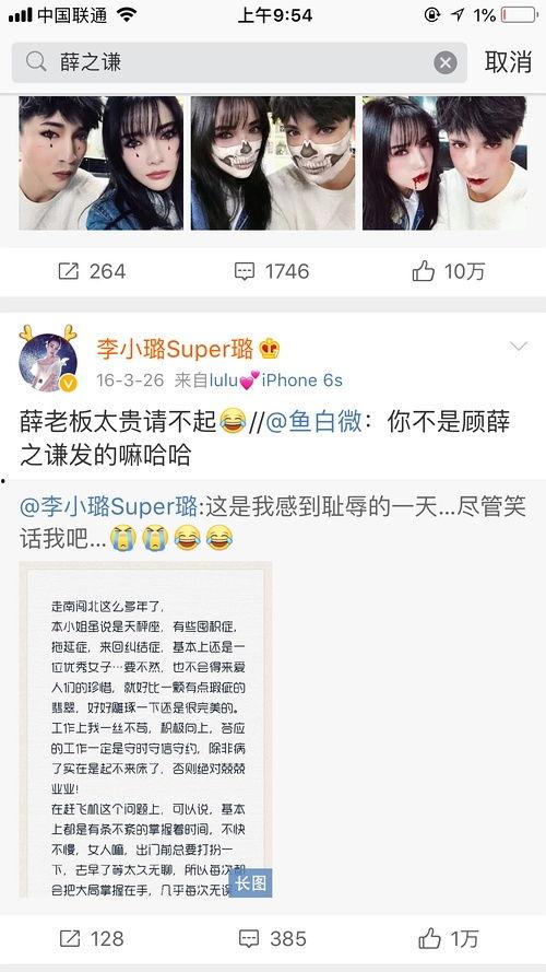 娛樂大爆料獨家吃瓜微博,獨家揭秘！娛樂大爆料微博帶你領略娛樂圈幕后風云