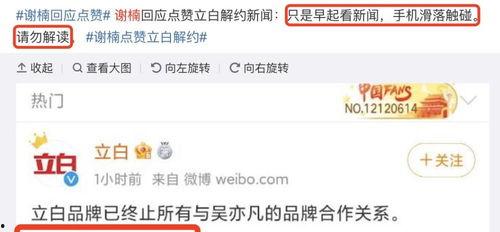 娛樂大爆料獨家吃瓜微博,獨家揭秘！娛樂大爆料微博帶你領略娛樂圈幕后風云