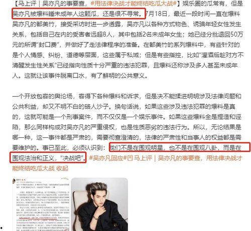 吃瓜娛樂報紙,吃瓜報紙帶你領略明星幕后故事