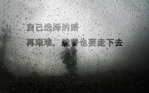 娛樂(lè)吃瓜醬勵(lì)志句子簡(jiǎn)短,快樂(lè)成長(zhǎng)