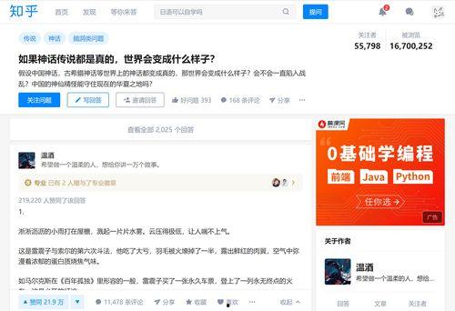 吃瓜娛樂(lè)圈知乎小說(shuō)全文,揭秘知乎小說(shuō)中的明星秘聞