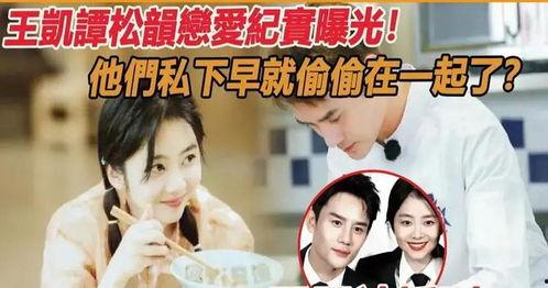 最近娛樂(lè)圈吃瓜爆料,明星戀情、丑聞大揭秘！