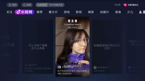 娛樂吃瓜視頻模板,明星幕后故事大揭秘，吃瓜群眾必看！