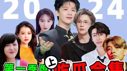 娛樂圈全員吃瓜文小說,全民瓜田，誰主沉浮