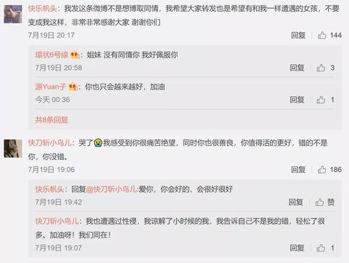 娛樂吃瓜壁紙下載,捕捉娛樂圈瞬間，盡享視覺盛宴