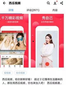 娛樂吃瓜今天直播嗎視頻,今日直播預(yù)告，精彩內(nèi)容不容錯(cuò)過！