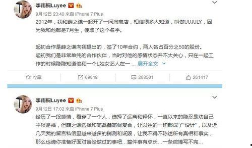 娛樂圈吃瓜群眾群聊,揭秘明星幕后故事與八卦風(fēng)云