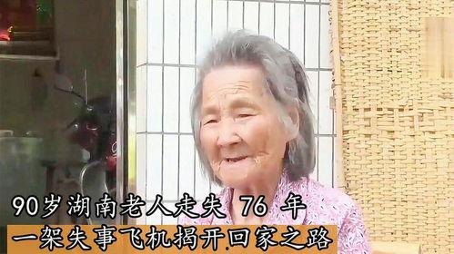 娛樂(lè)吃瓜醬76歲爺爺,揭秘娛樂(lè)圈背后的故事