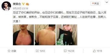 娛樂(lè)圈精靈哥是誰(shuí) 吃瓜,他是誰(shuí)？