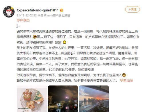 被吃瓜群眾猜對的娛樂圈,被吃瓜群眾精準猜中的明星秘密大揭秘