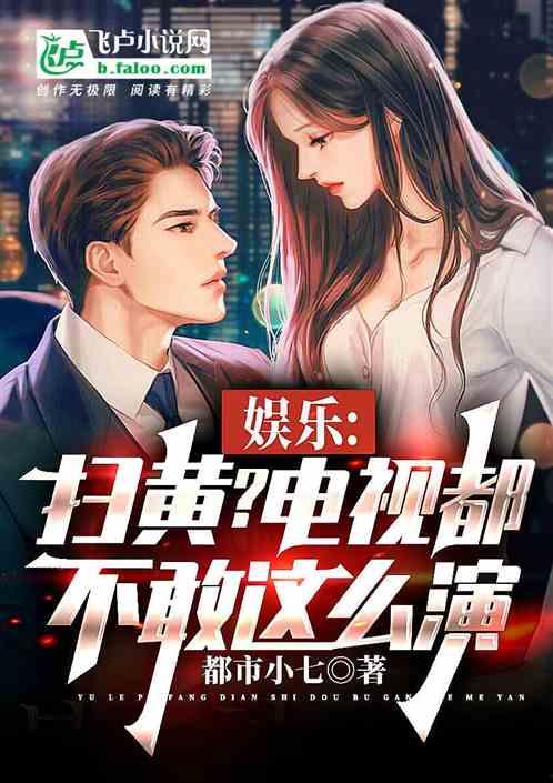 娛樂吃瓜醬越獄小說,越獄風(fēng)云，笑料百出