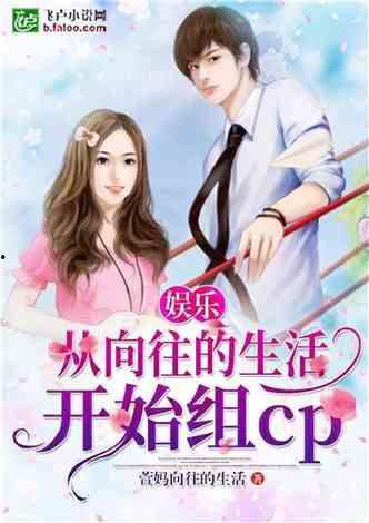 娛樂吃瓜醬越獄小說,越獄風(fēng)云，笑料百出