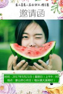 你婚后幸福嗎娛樂吃瓜免費(fèi)閱讀,娛樂吃瓜免費(fèi)閱讀，揭秘明星夫妻甜蜜生活