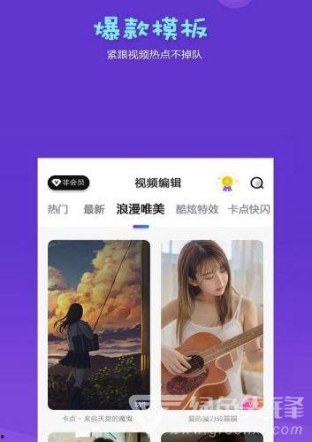 娛樂吃瓜醬怎么剪輯的,獨(dú)家剪輯技巧大公開