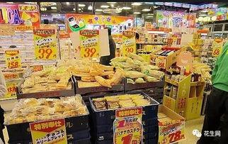 娛樂吃瓜醬超市促銷單,優(yōu)惠福利等你來拿！