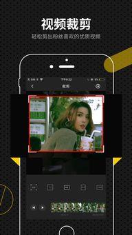 娛樂吃瓜視頻剪映下載,輕松下載娛樂視頻，暢享追劇樂趣