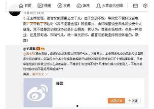 熟悉娛樂吃瓜群眾,揭秘明星幕后故事，吃瓜群眾獨家解讀