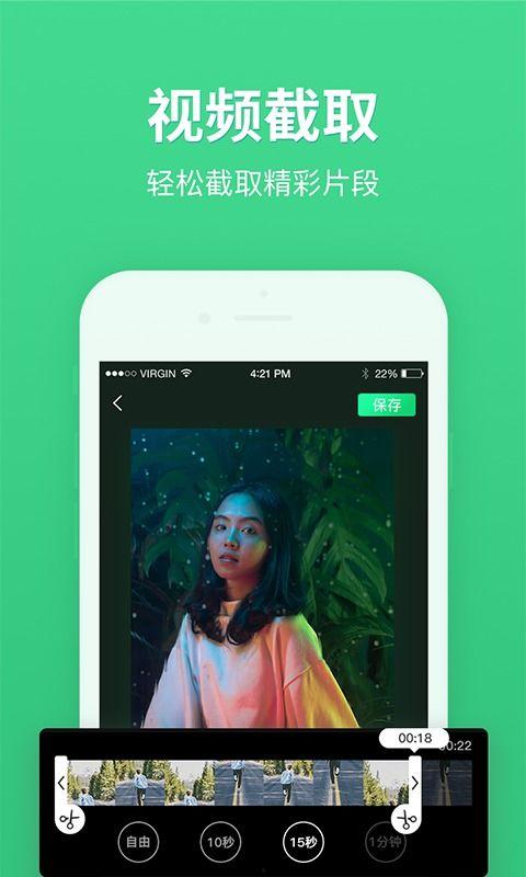 娛樂吃瓜視頻剪輯軟件,輕松制作熱門短視頻！