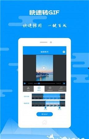 娛樂吃瓜視頻剪輯軟件,輕松制作熱門短視頻！